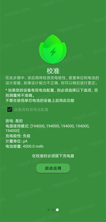 百儒林