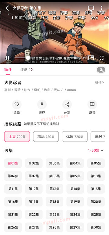 百儒林