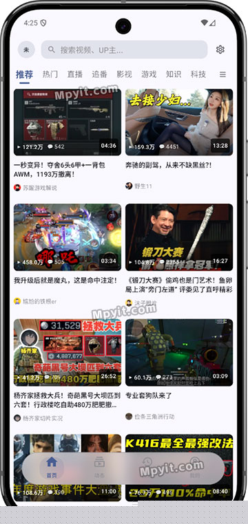 百儒林