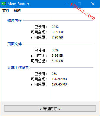 MemReduct内存清理 3.3.4.0 绿色便携版