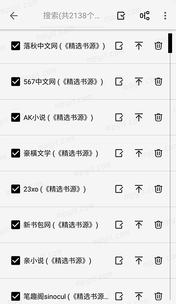 百儒林