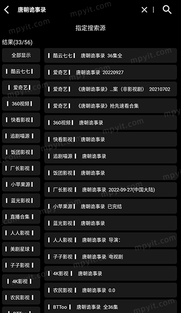 百儒林