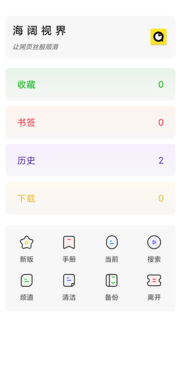 百儒林