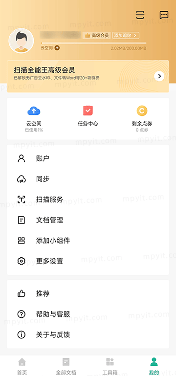 百儒林