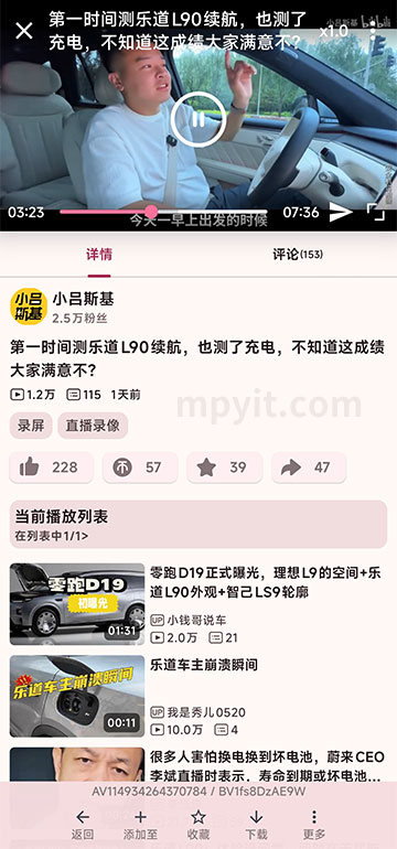 百儒林