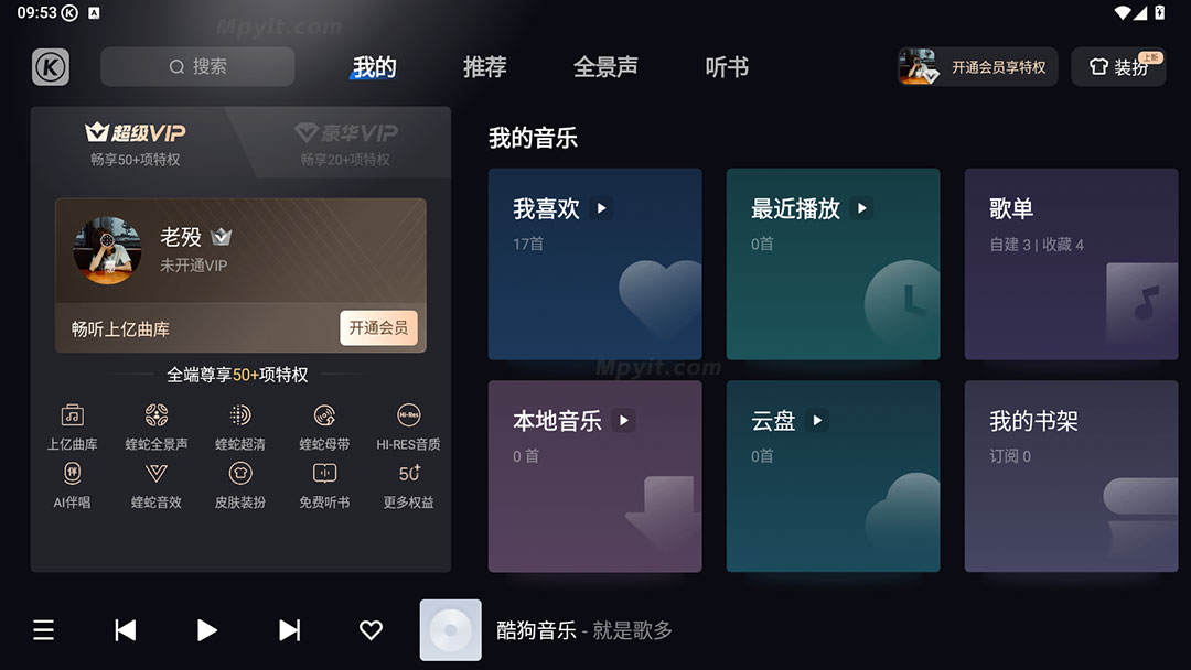 百儒林