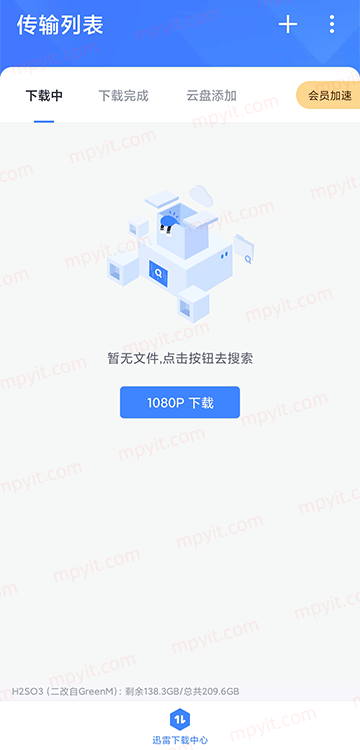 百儒林