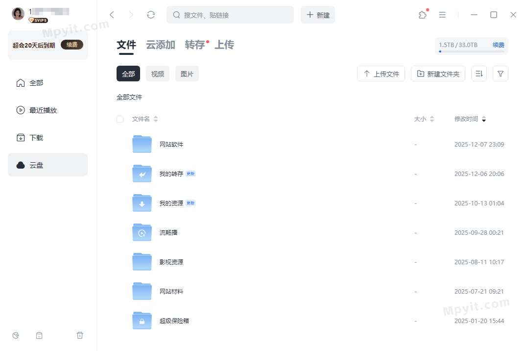 百儒林