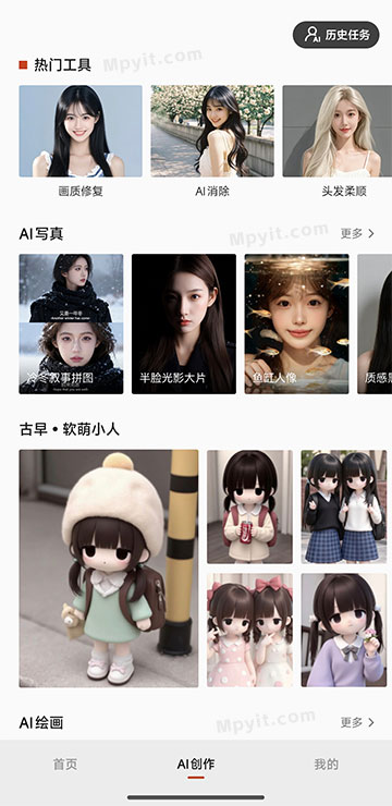 百儒林