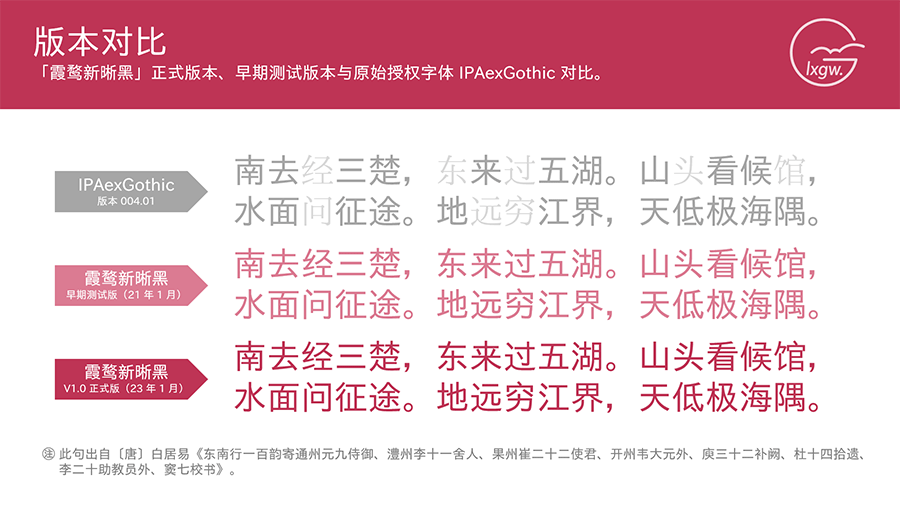 百儒林