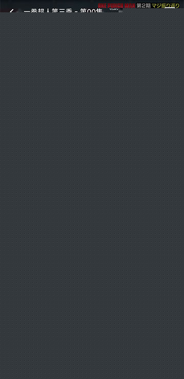 百儒林