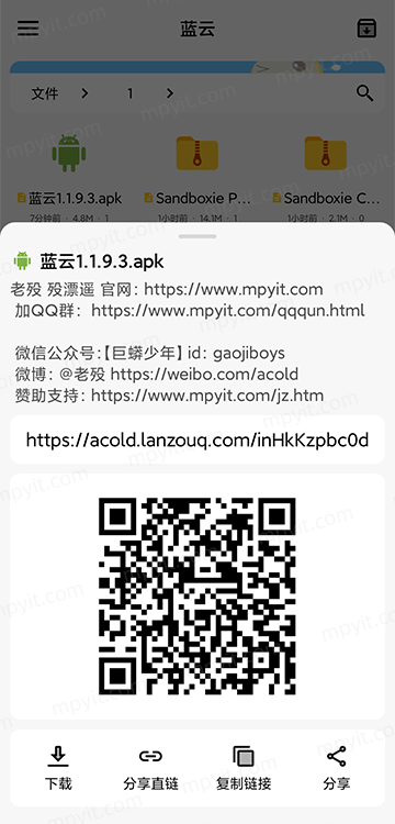 百儒林