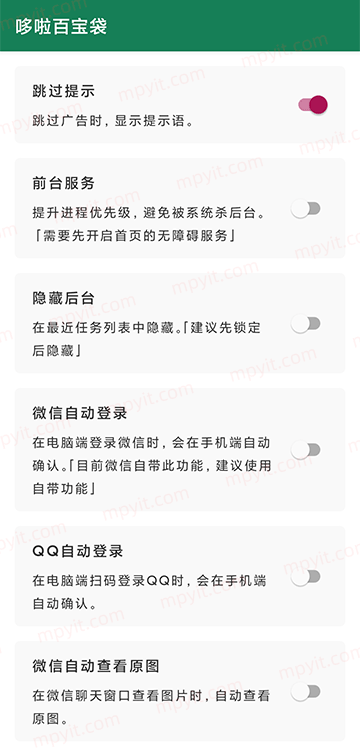 百儒林