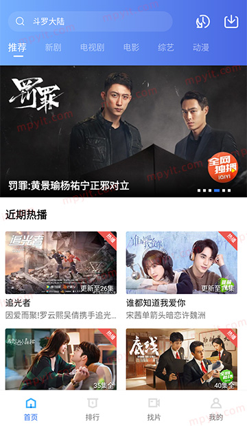 百儒林
