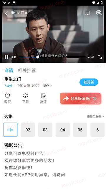 百儒林