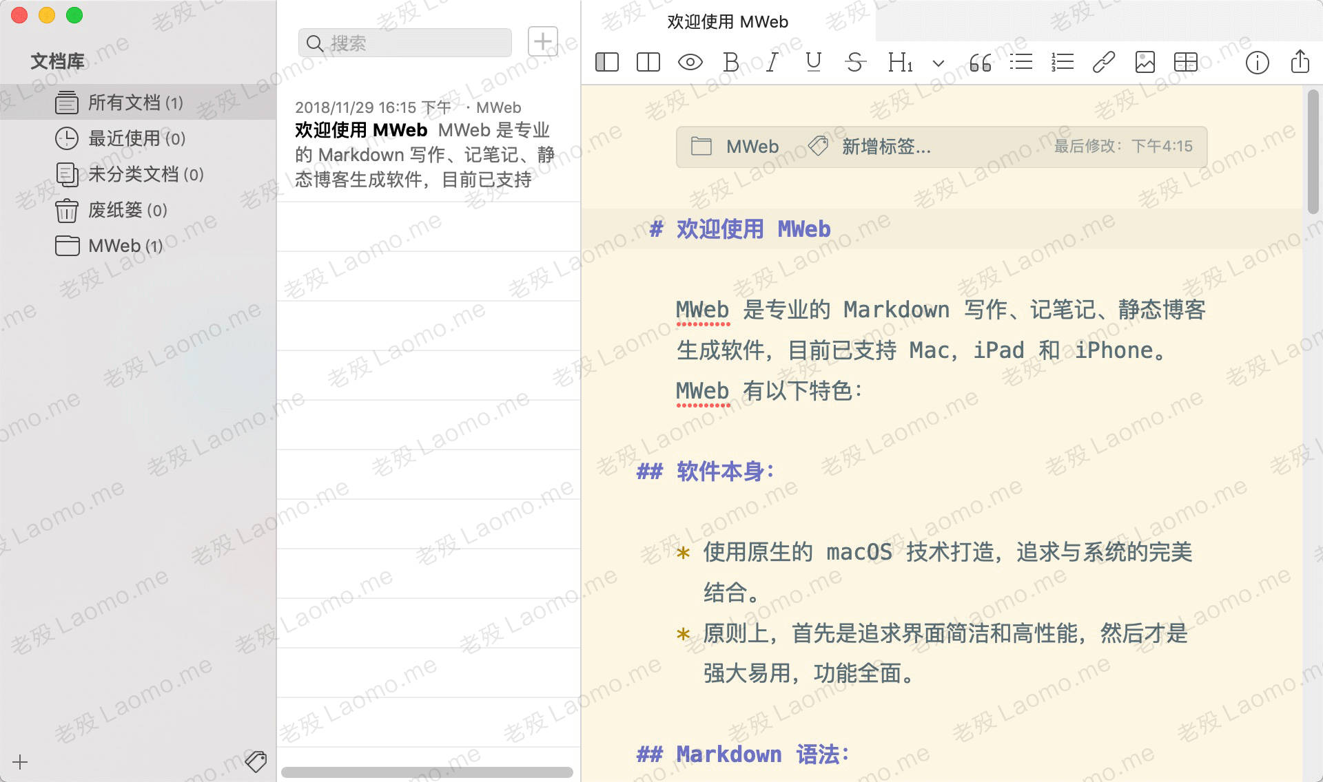 Markdown编辑器MWeb 3.1.8 已激活版