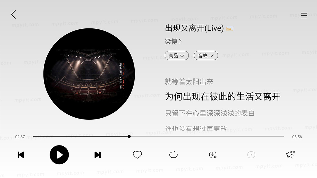 百儒林