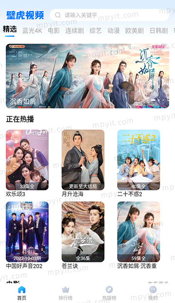 百儒林