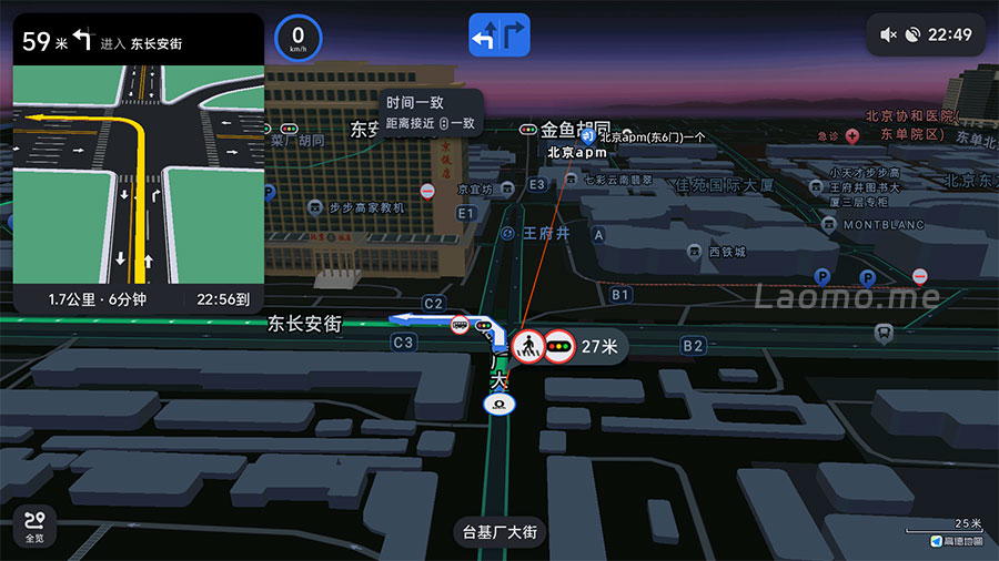 百儒林
