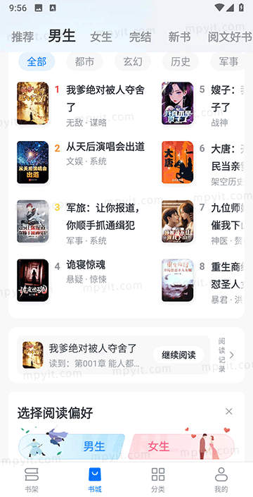 百儒林