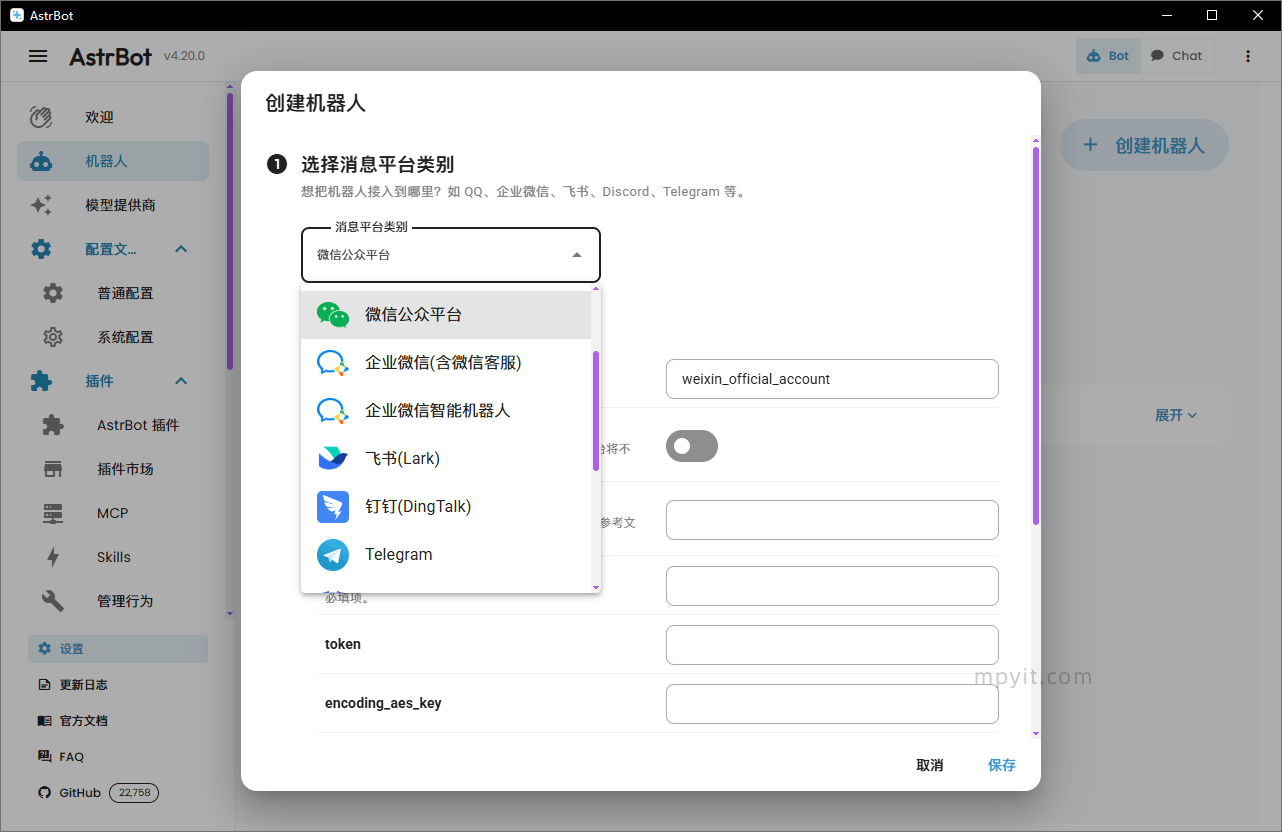 百儒林