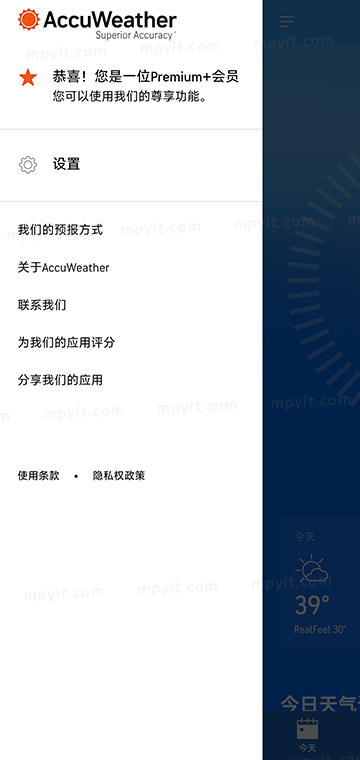 百儒林