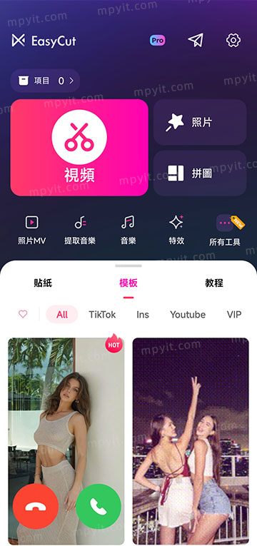 百儒林