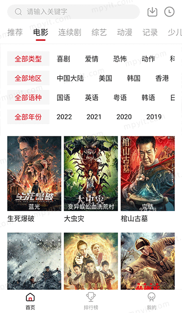 百儒林
