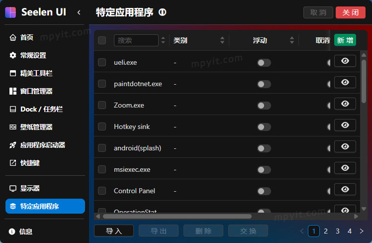 百儒林
