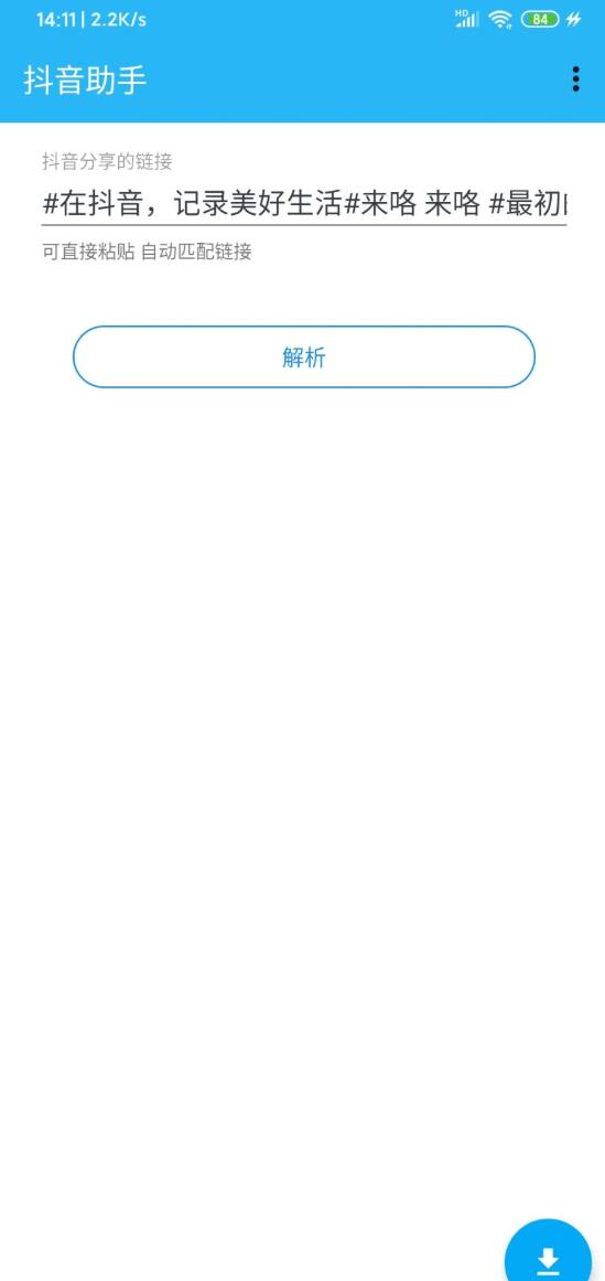 QQ截图20200220120515.jpg