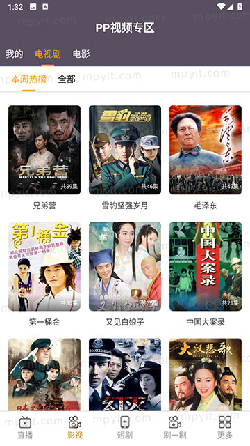 百儒林