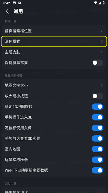 百儒林