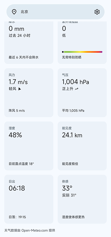 百儒林