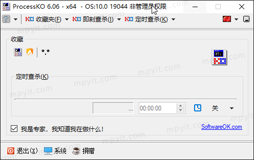 百儒林