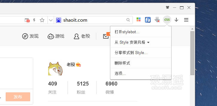 chrome扩展：Stylebot完整汉化版，自定义网页CSS样式