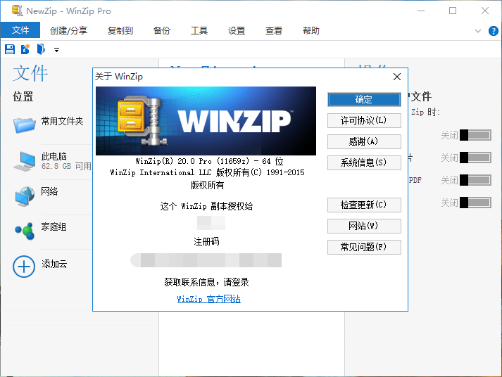 百儒林