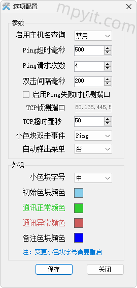 百儒林