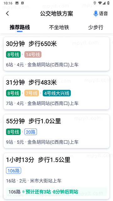 百儒林