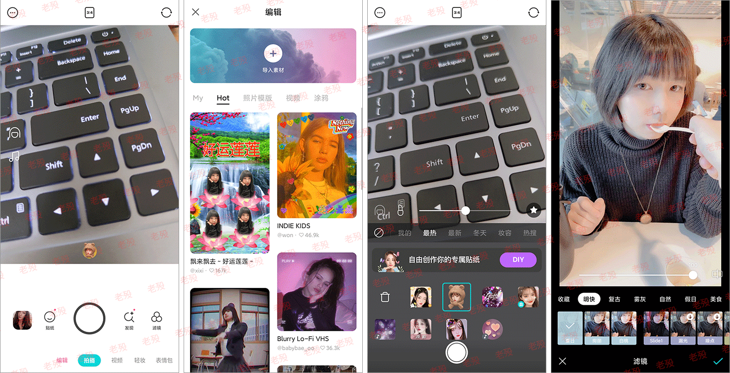 百儒林