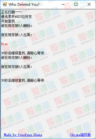 百儒林