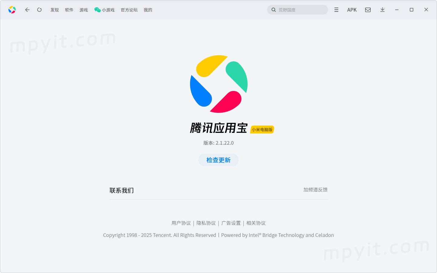 百儒林