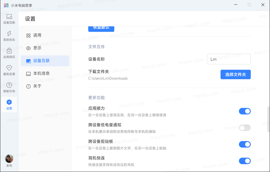 百儒林