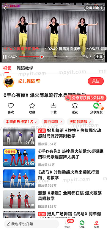 百儒林