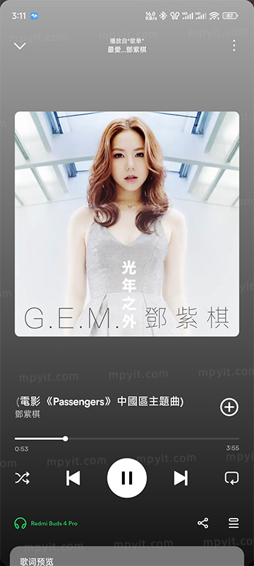 百儒林