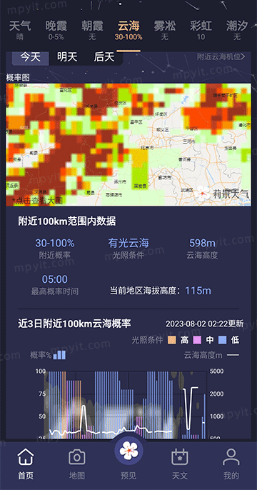百儒林