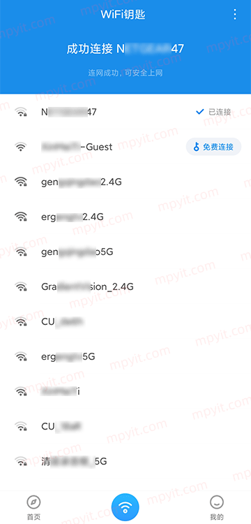 百儒林