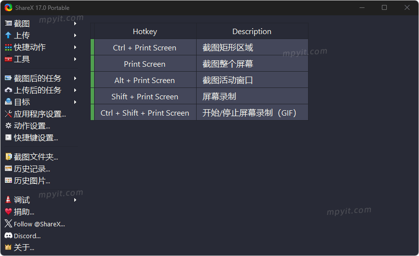 百儒林