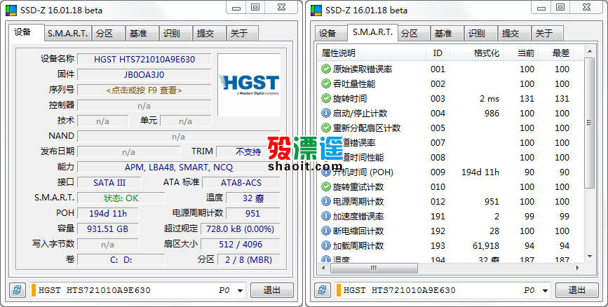 SSD-Z 16.09 汉化版，固态硬盘检测软件