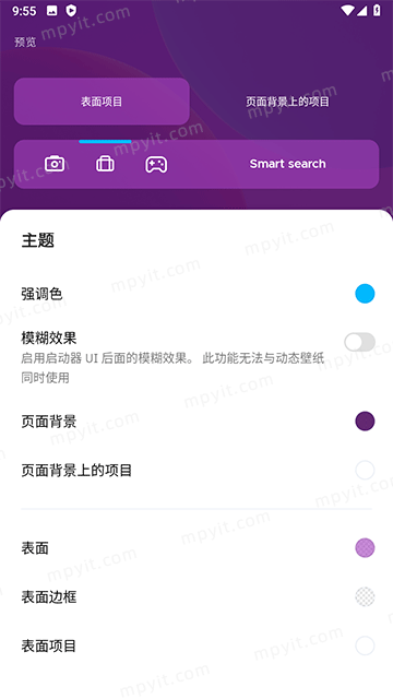 百儒林