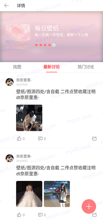 百儒林